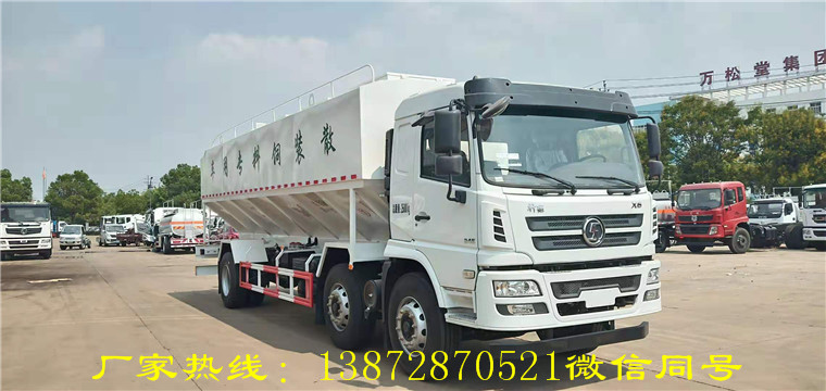 國(guó)六陝汽小(xiǎo)三軸30方散裝(zhuāng)飼料運輸車(chē)