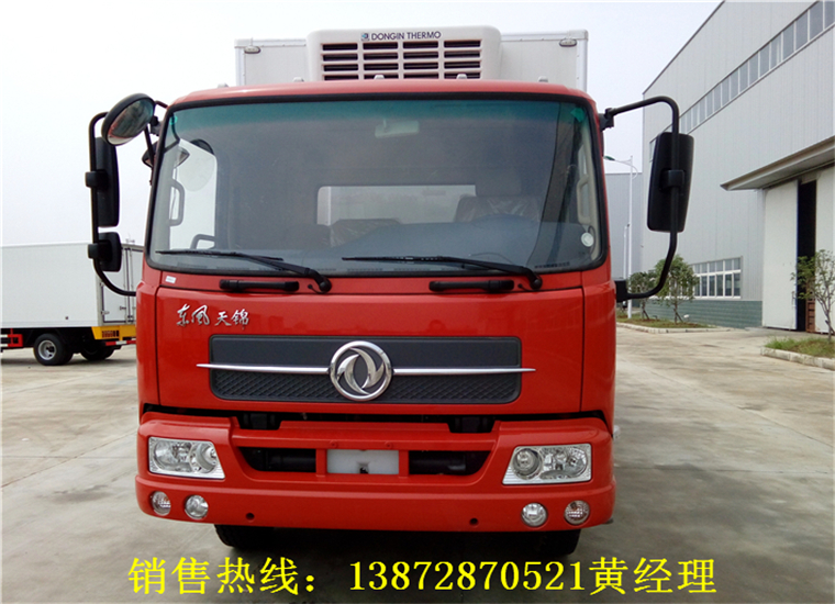 東風天錦6.55米冷藏車(chē)