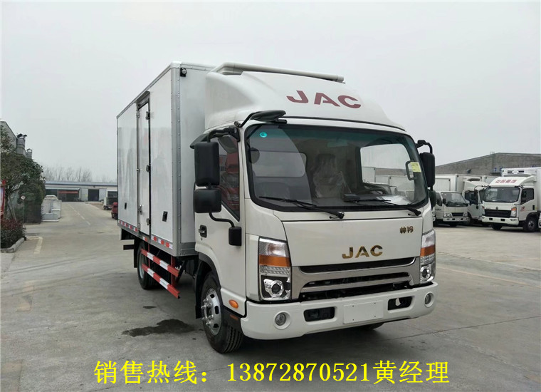 江淮帥鈴4.2米冷藏車(chē)