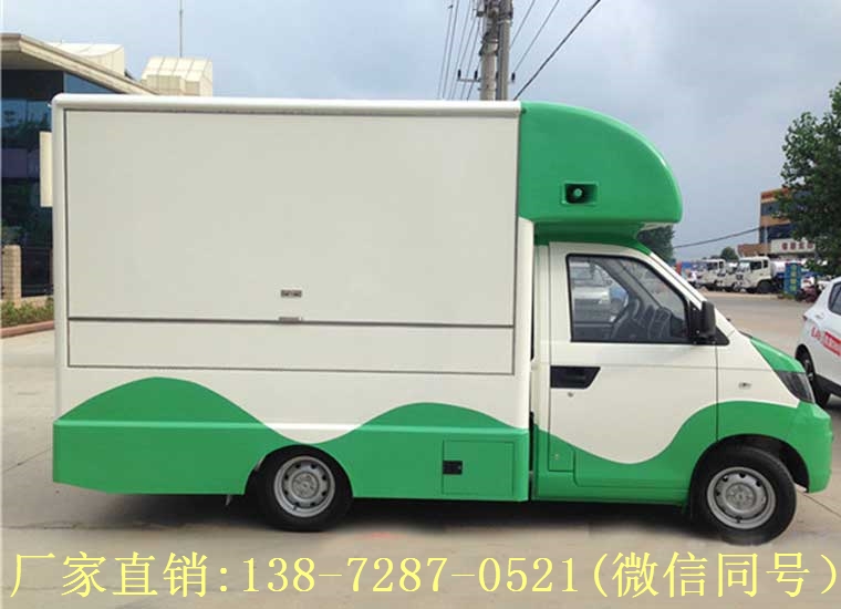 開瑞售貨車(chē)