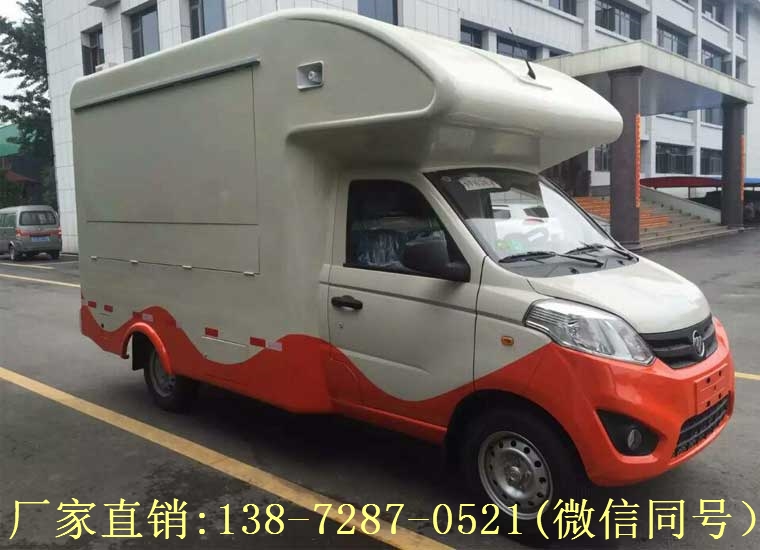 福田伽途售貨車(chē)