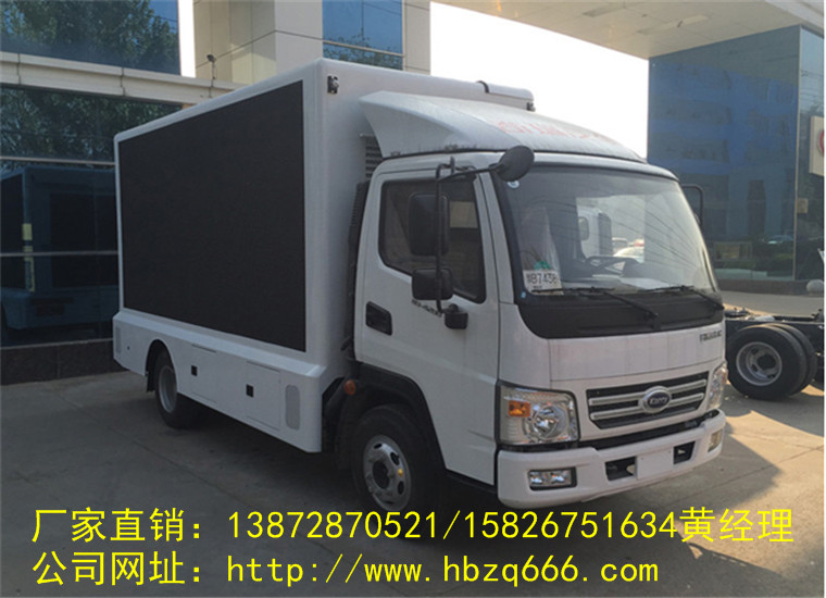 開瑞綠卡廣告車(chē)