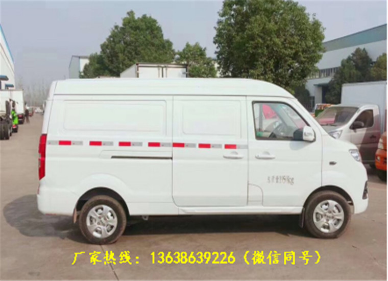 國(guó)六金杯X30L冷藏車(chē)