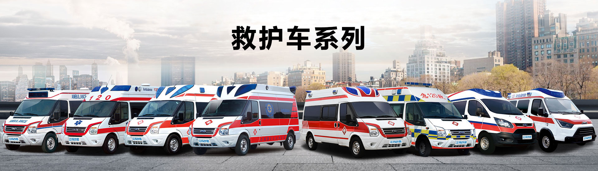 程力專用(yòng)汽車(chē)股份有(yǒu)限公(gōng)司銷售十九分(fēn)公(gōng)司